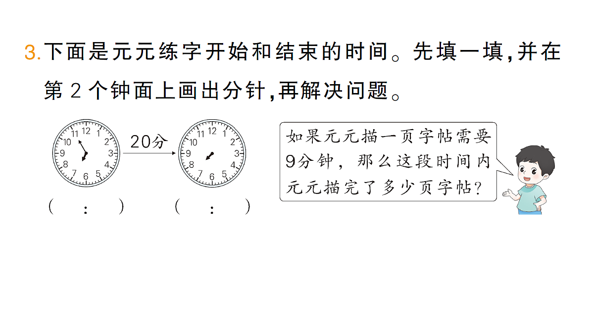 18398766第6页
