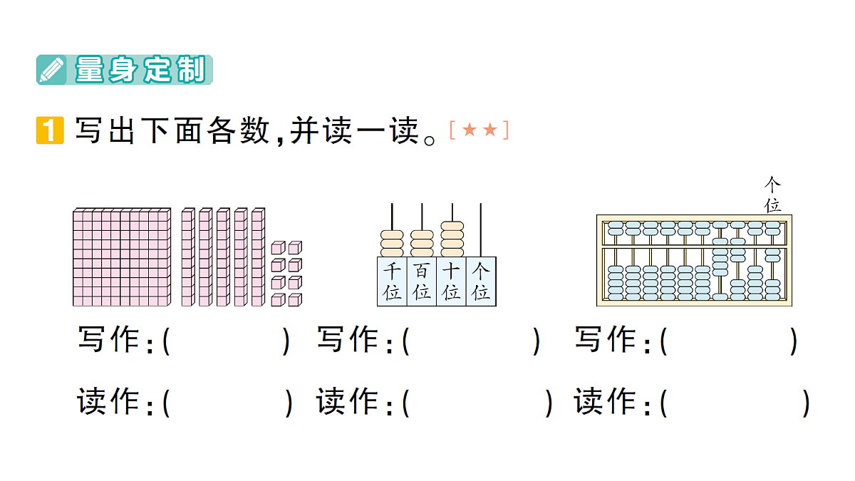 18398769第2页