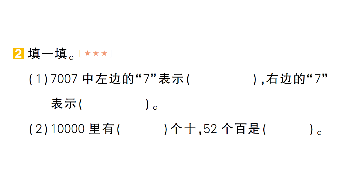 18398769第3页