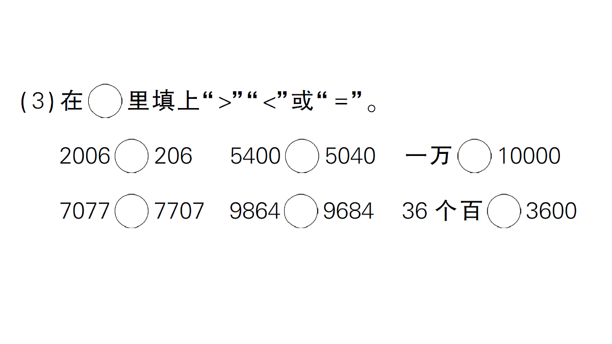 18398769第4页