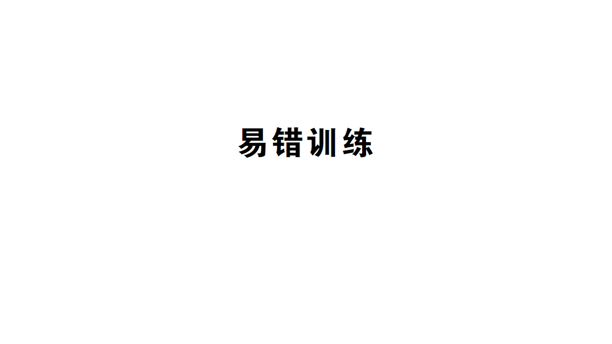 18398773第1页