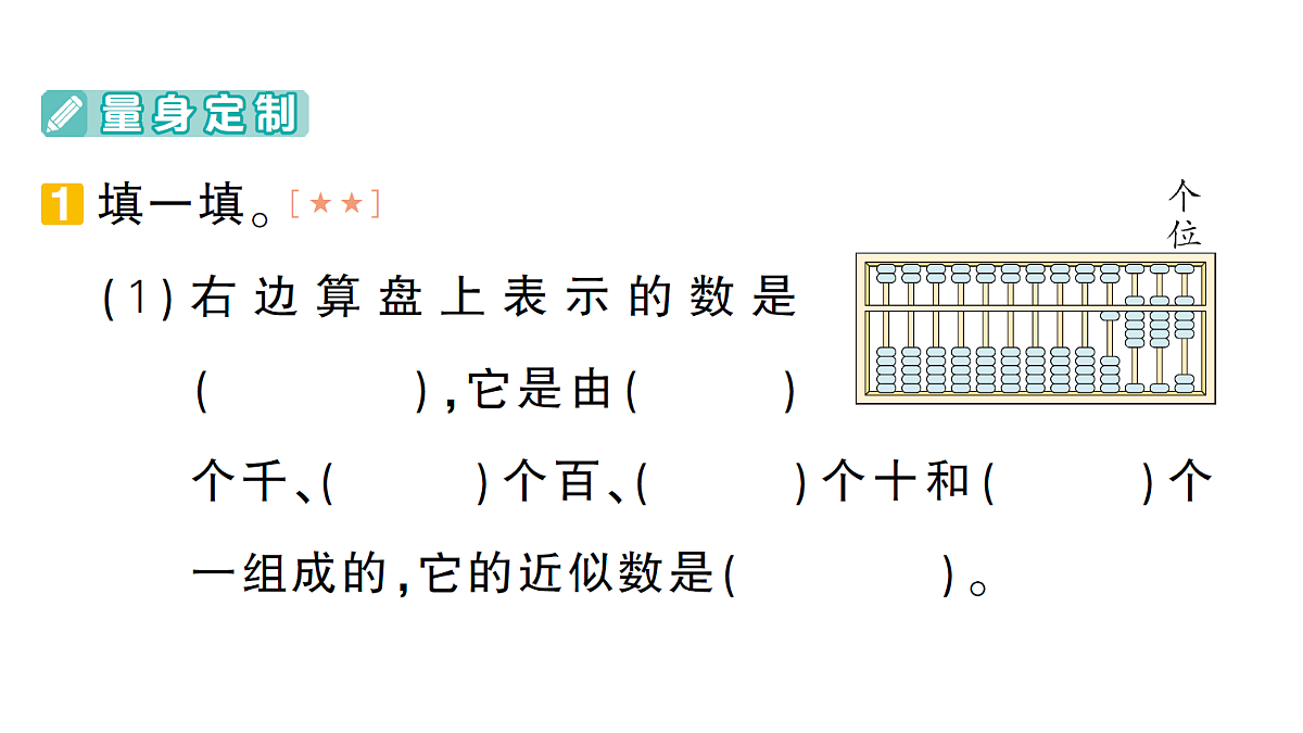 18398773第2页