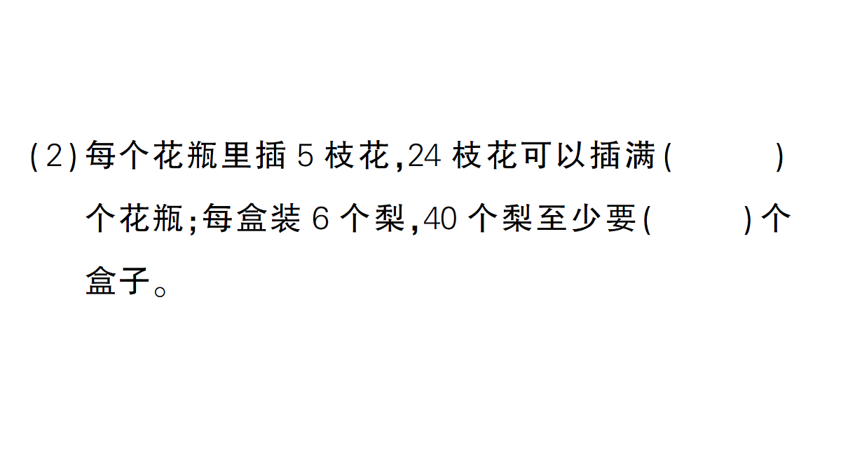 18398773第3页