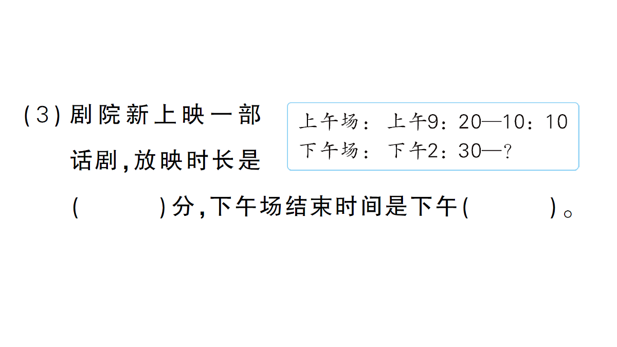 18398773第4页