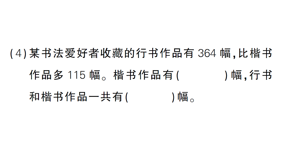 18398773第5页