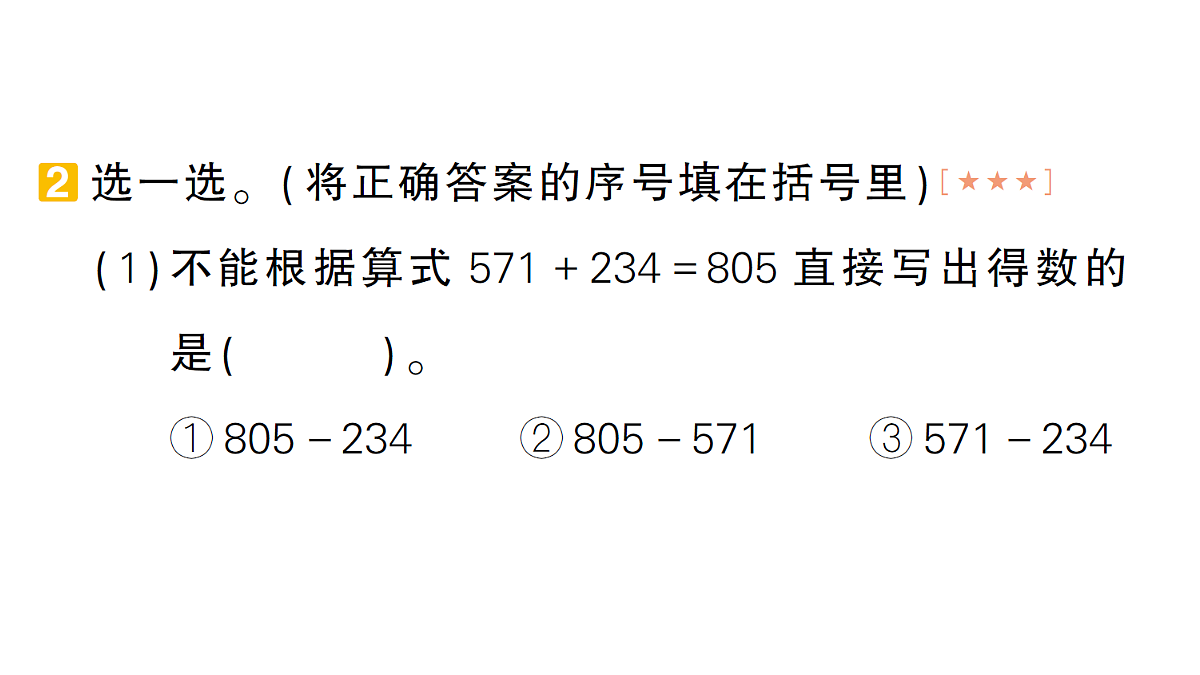 18398773第6页