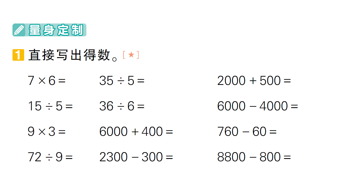 18398775第2页