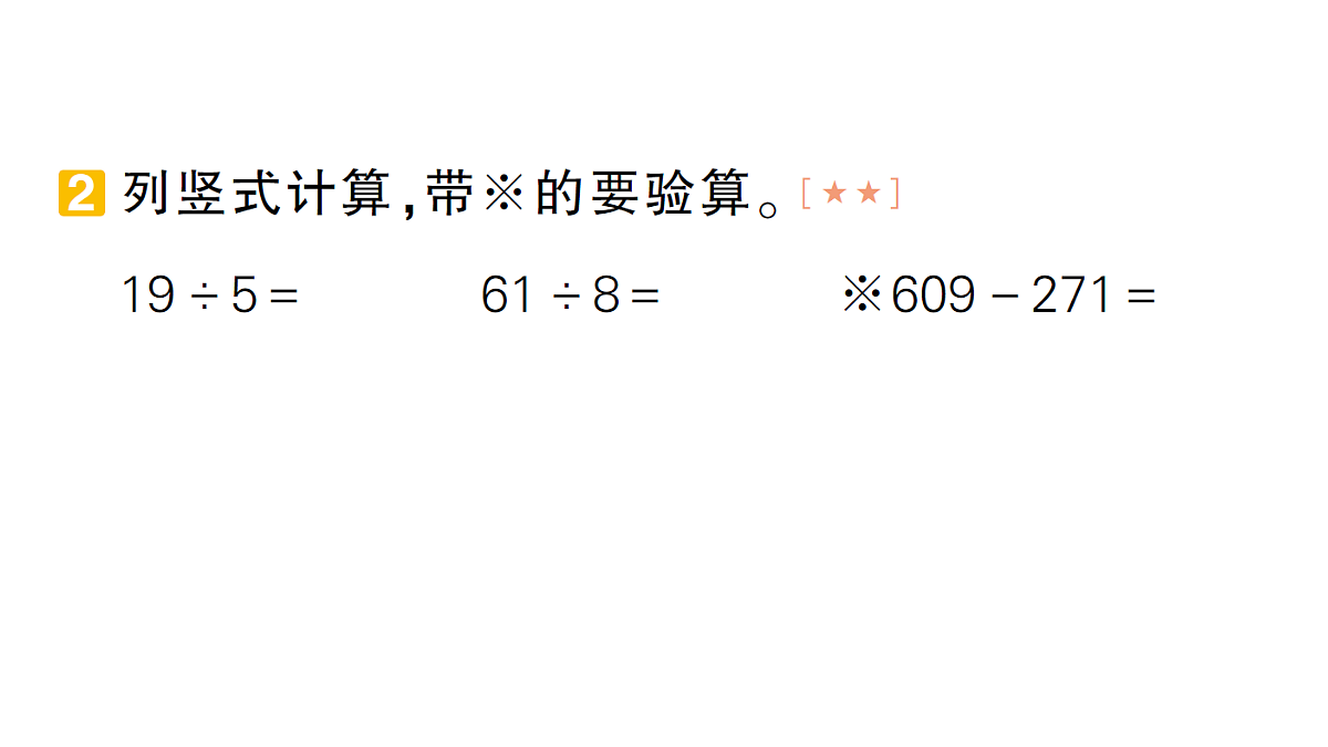 18398775第3页