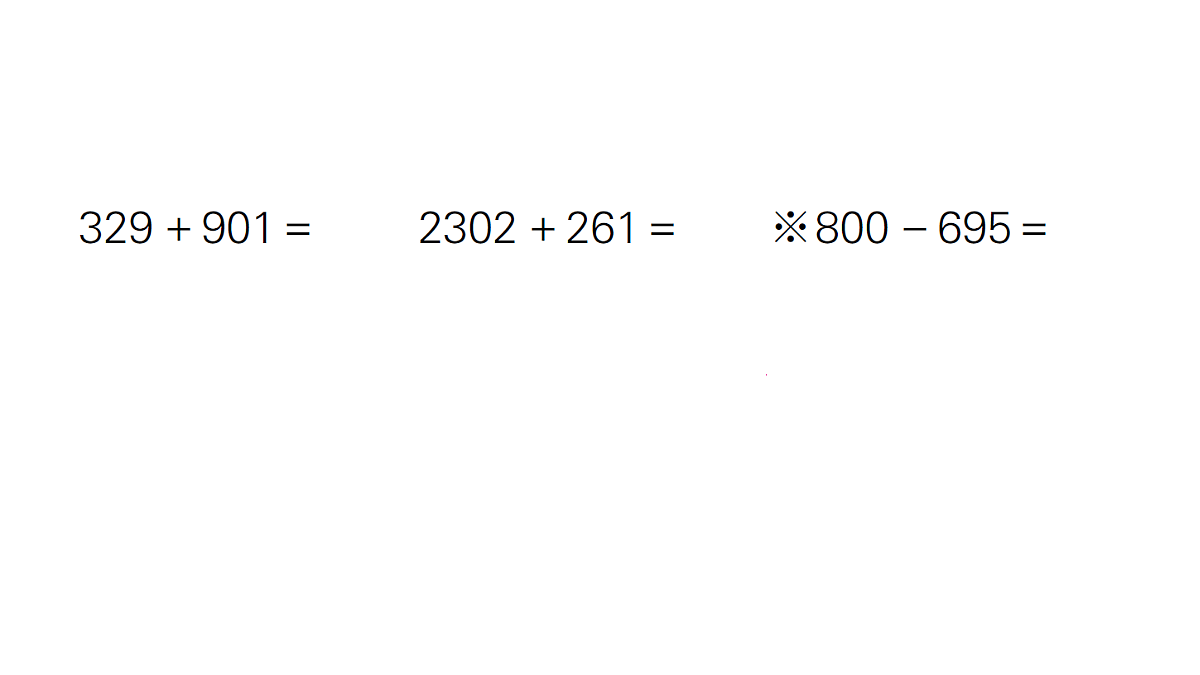 18398775第4页