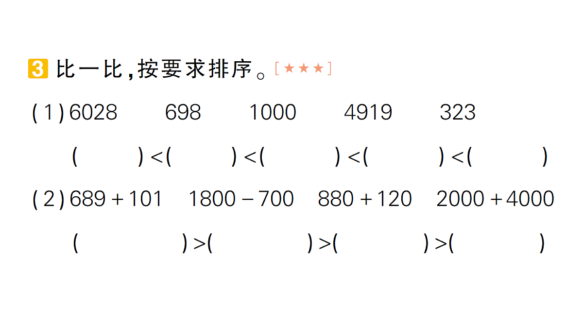 18398775第5页