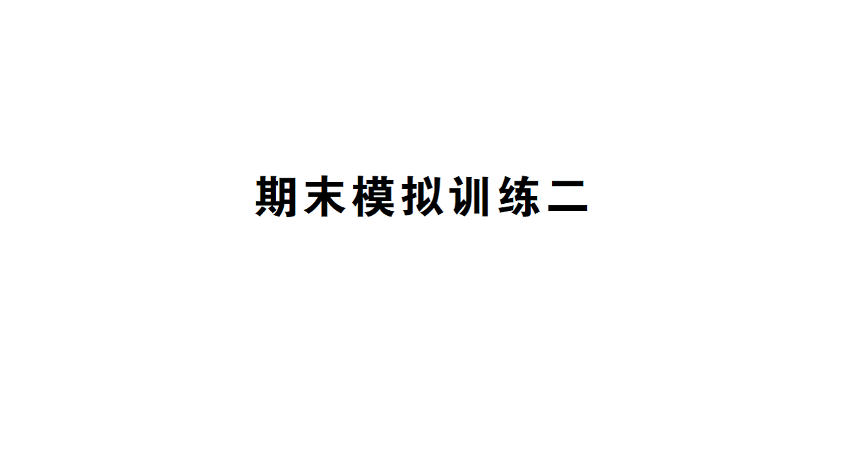 18398777第1页