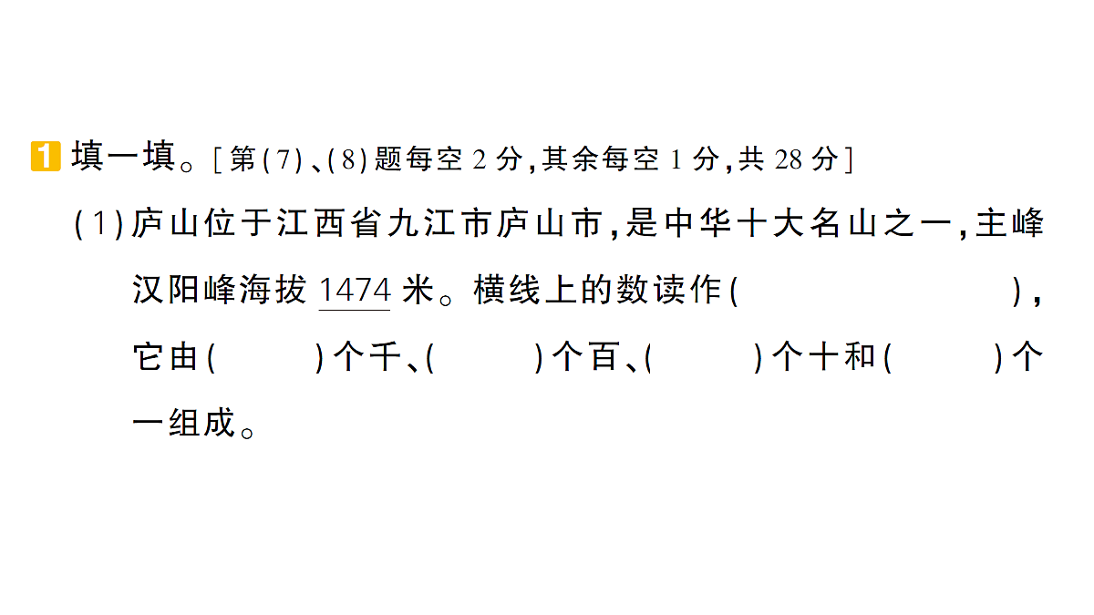 18398777第2页