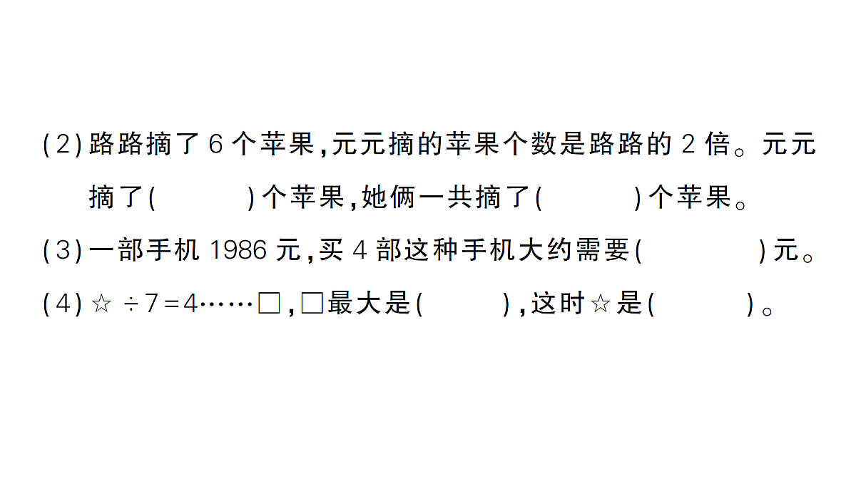 18398777第3页