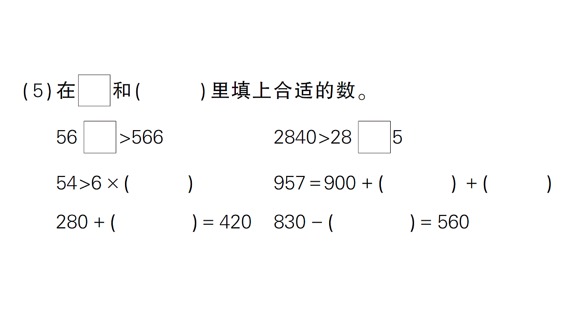 18398777第4页