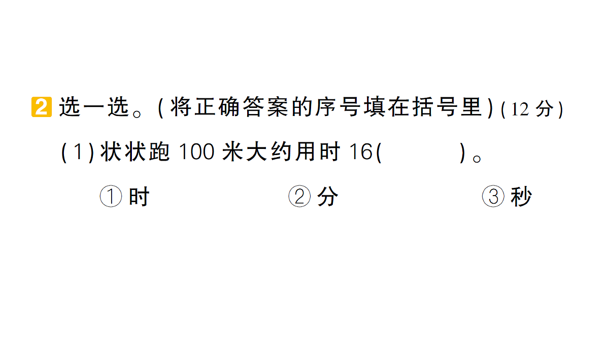 18398777第6页