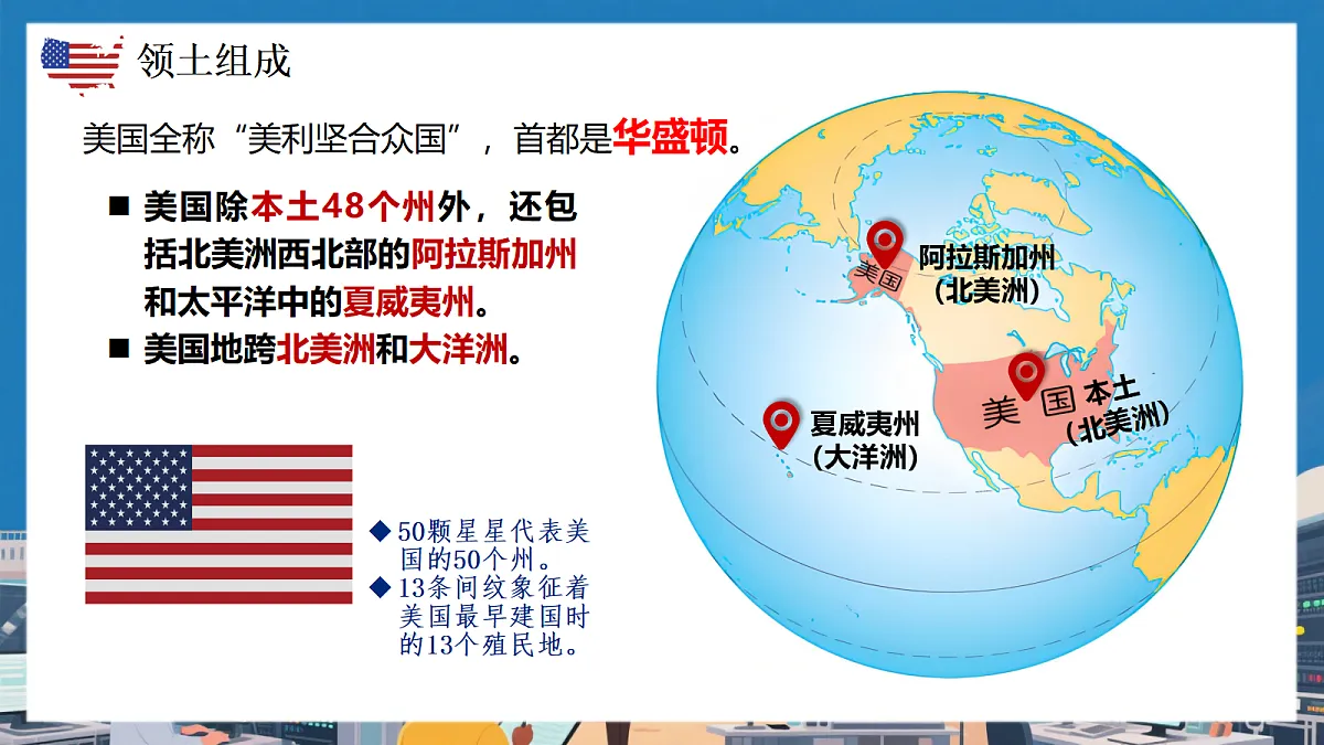 18398781第7页