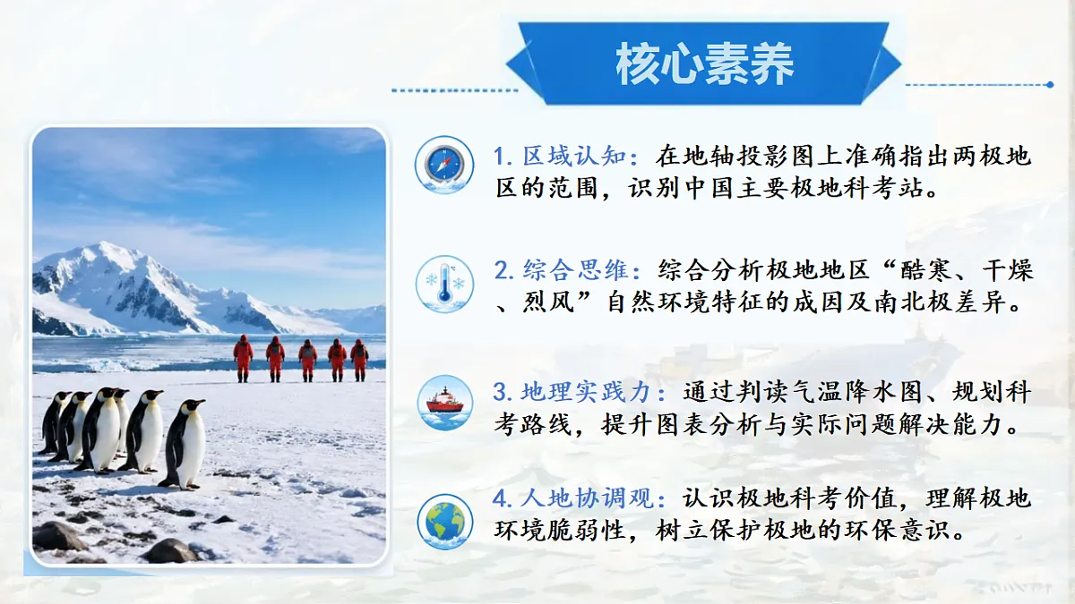 18398782第2页