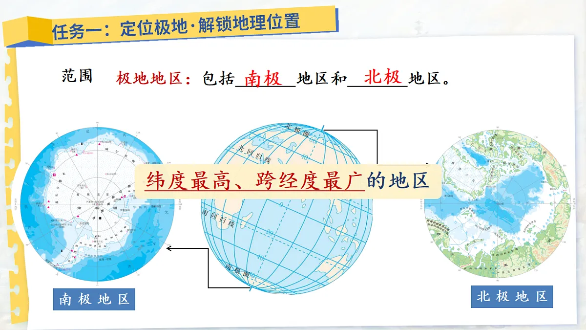 18398782第6页