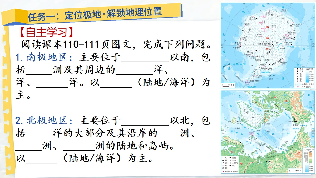 18398782第8页