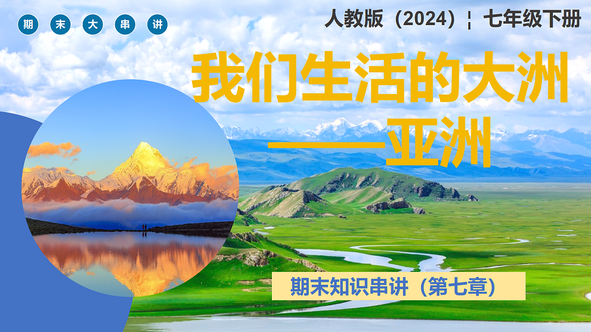 18398784第1页