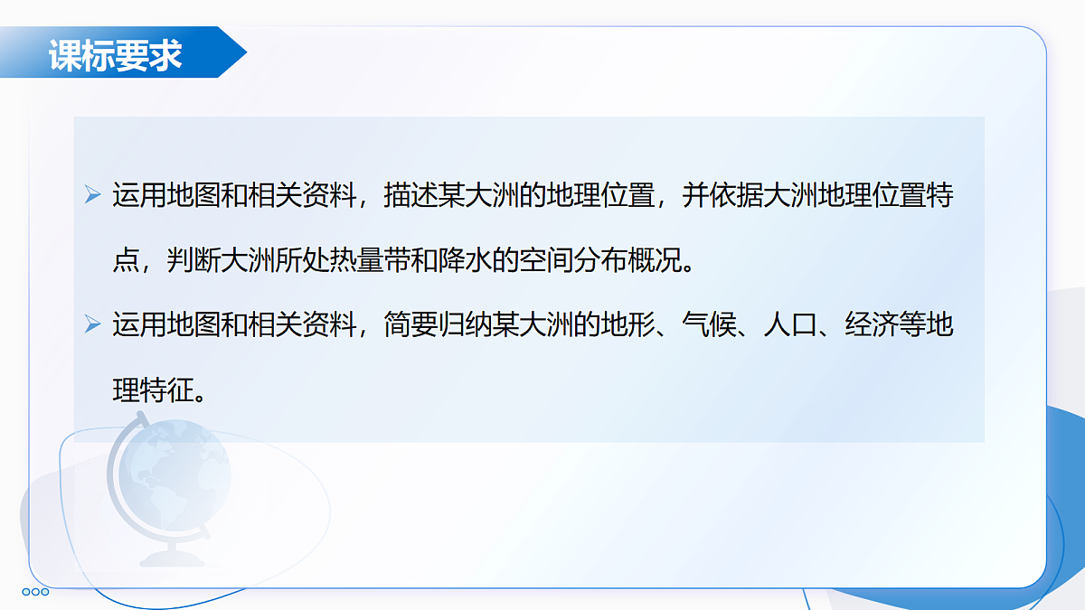 18398784第2页