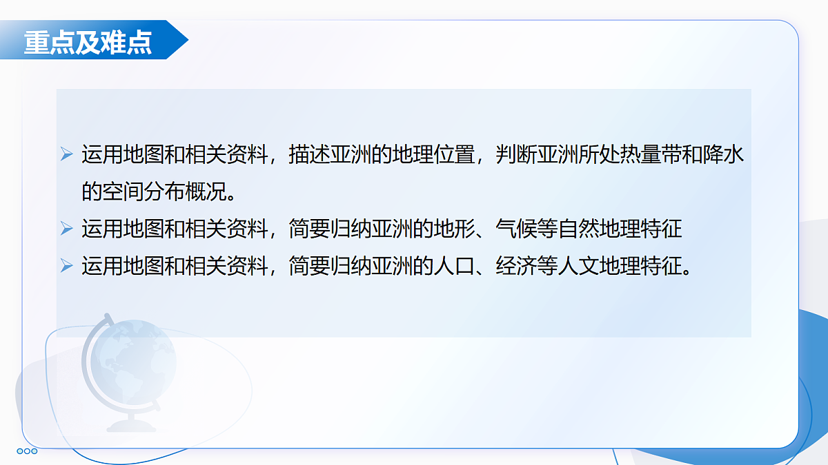 18398784第3页