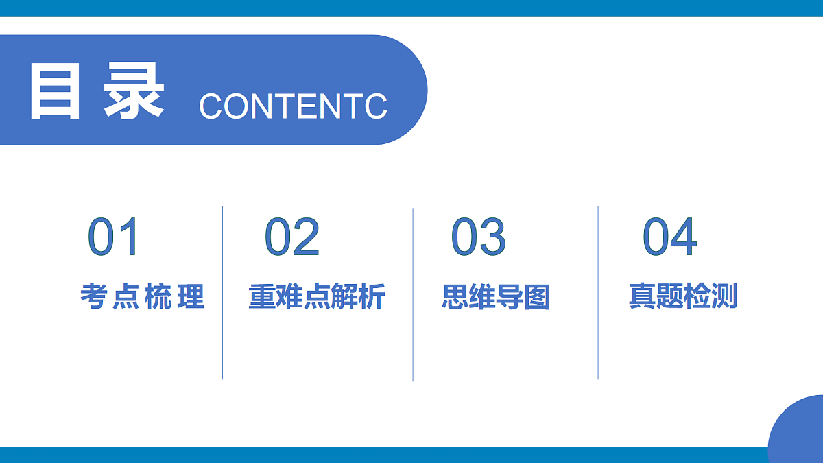 18398784第4页