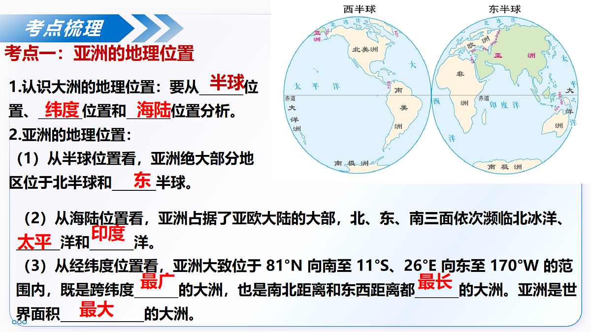 18398784第6页