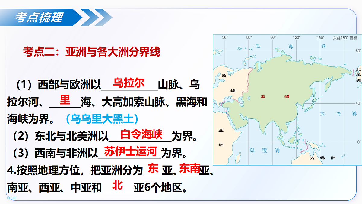 18398784第7页