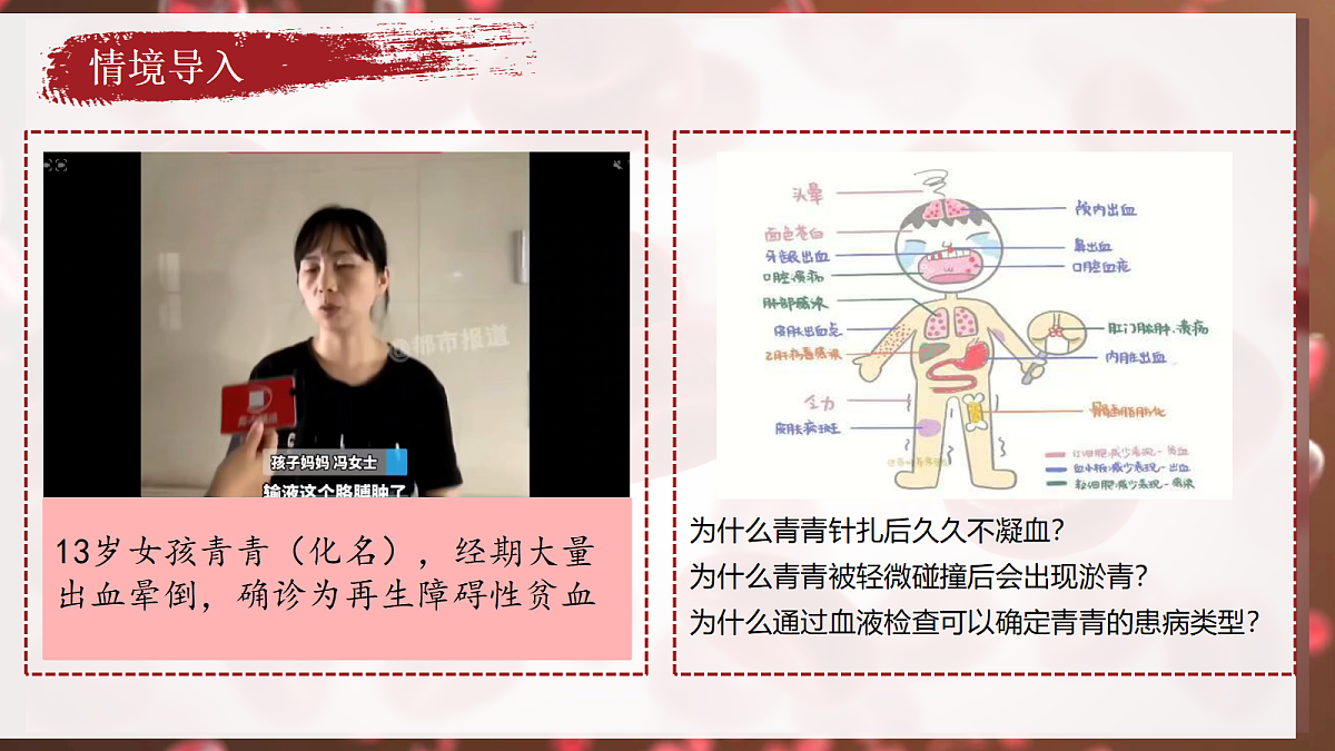 18398793第1页