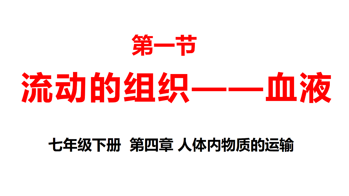 18398794第1页
