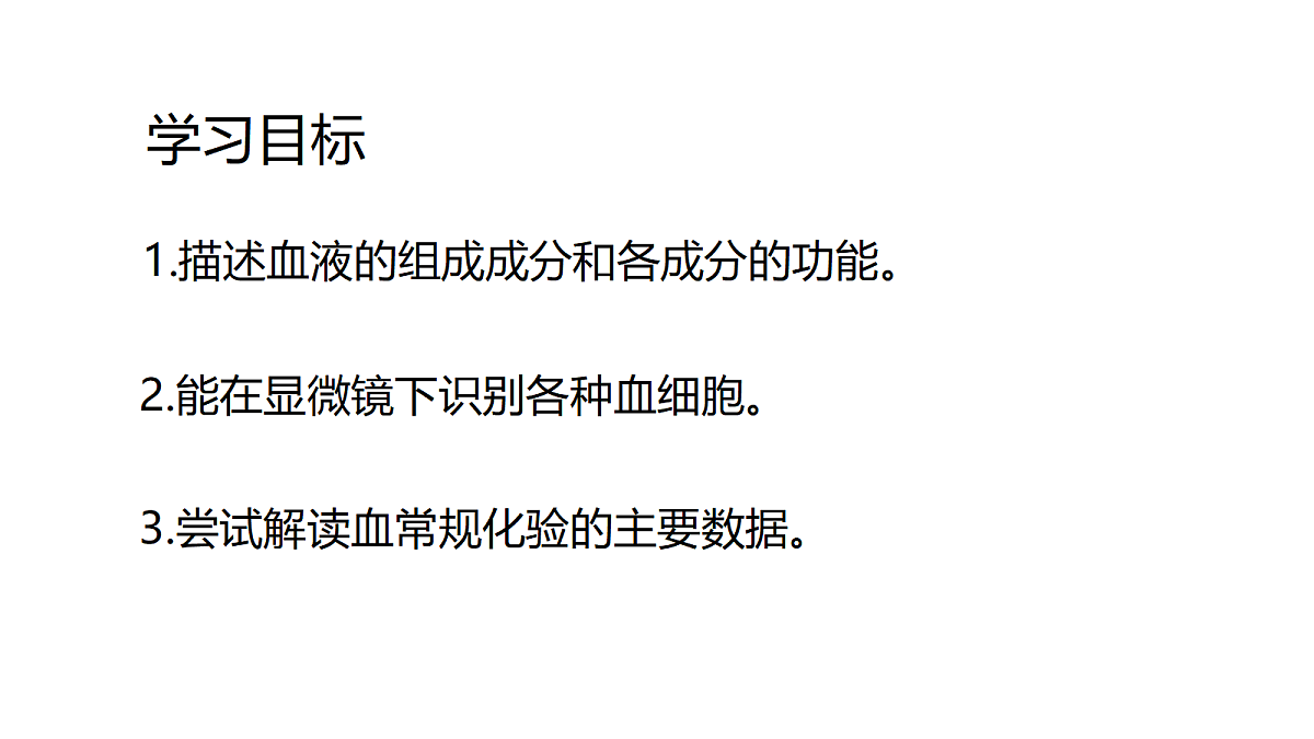 18398794第2页