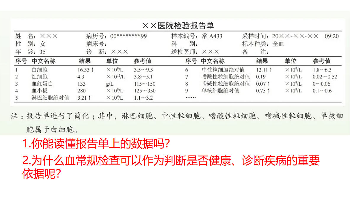 18398794第4页