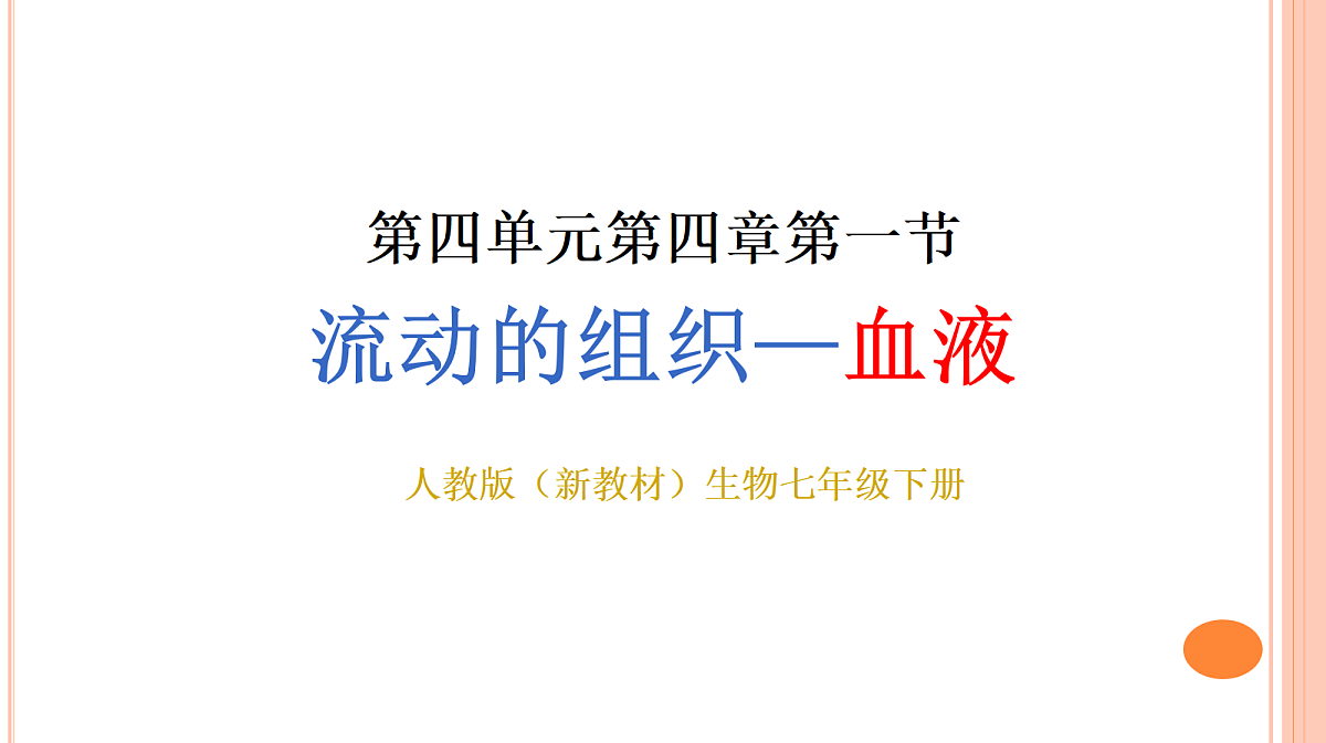 18398795第1页