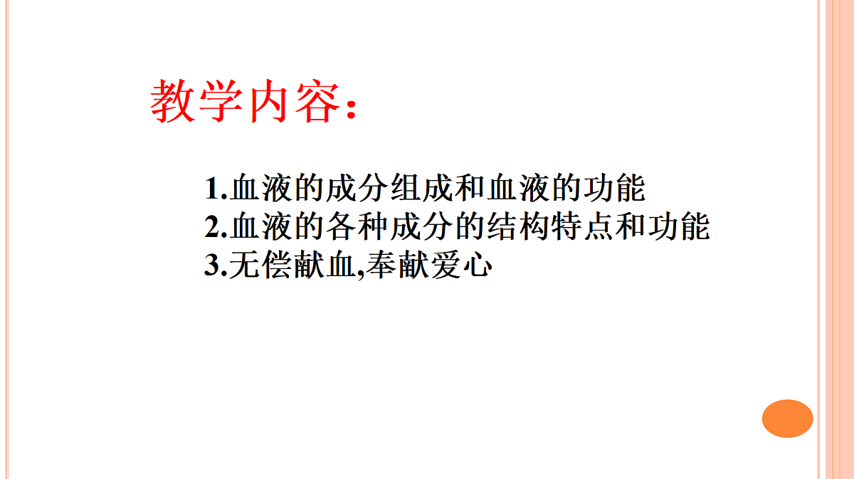 18398795第2页