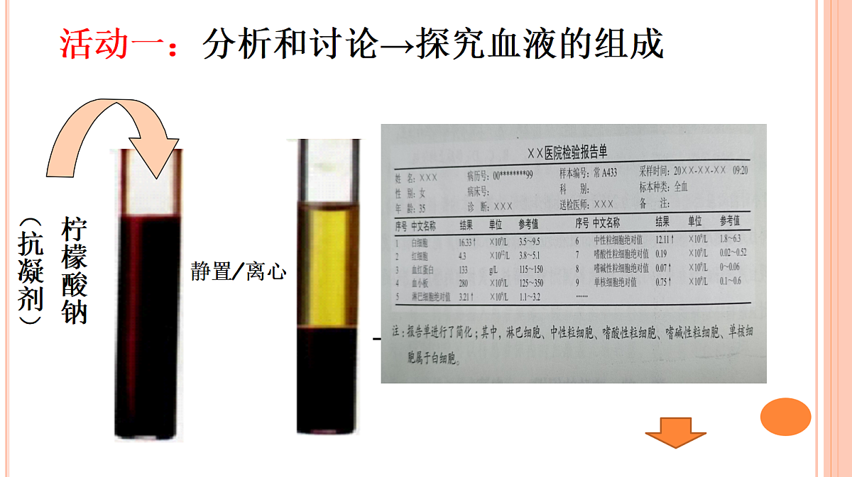 18398795第3页