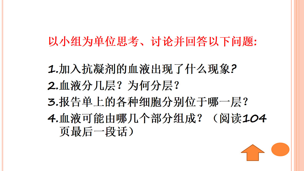 18398795第4页