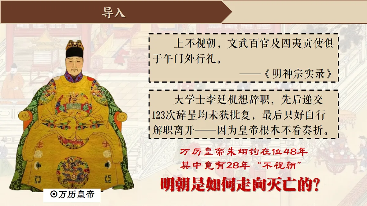 18398809第1页