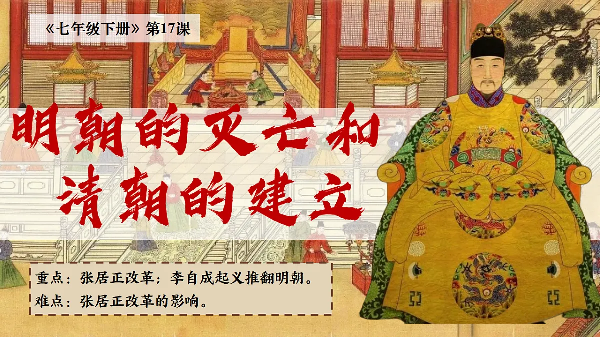 18398809第2页