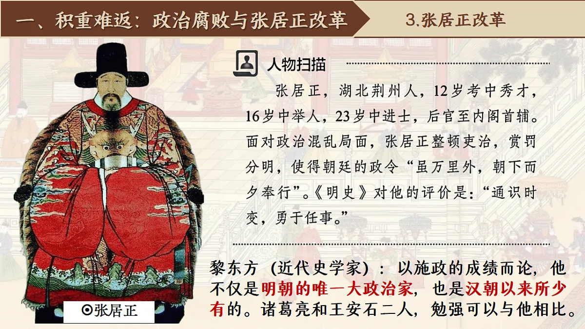 18398809第5页