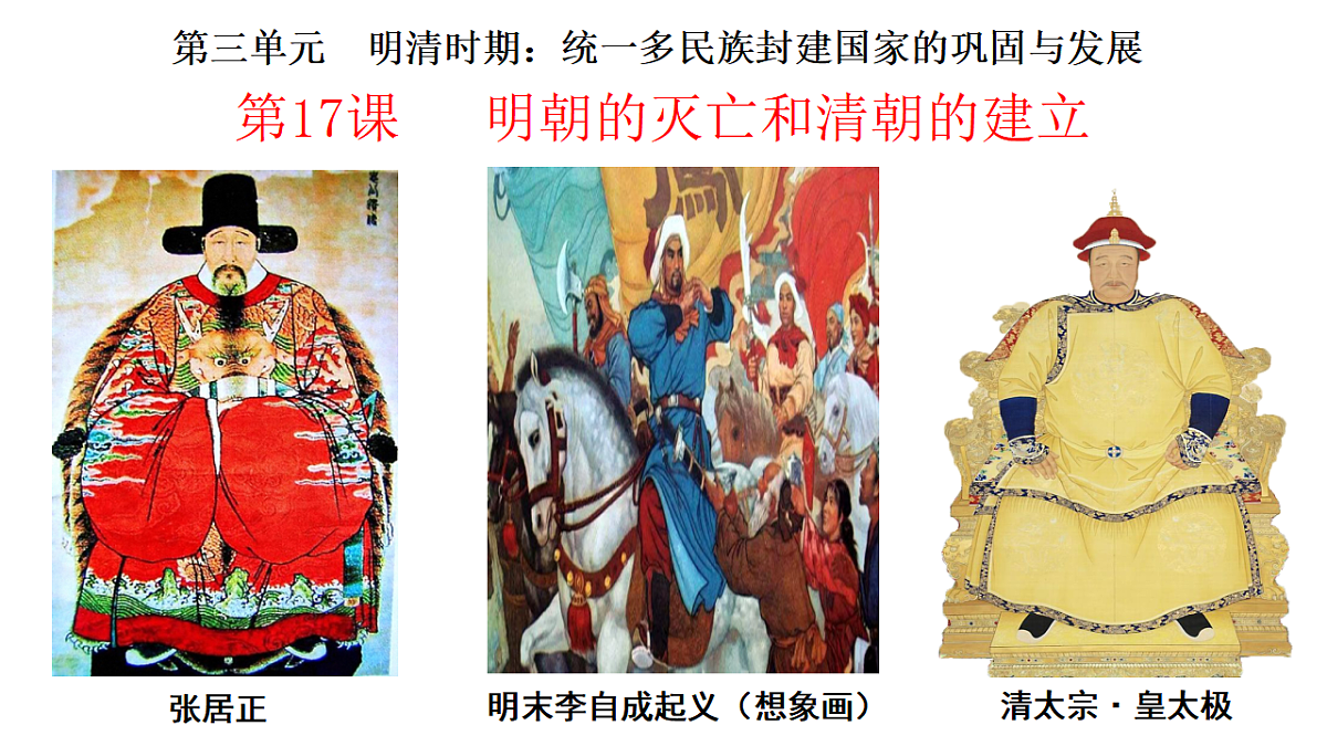 18398810第2页