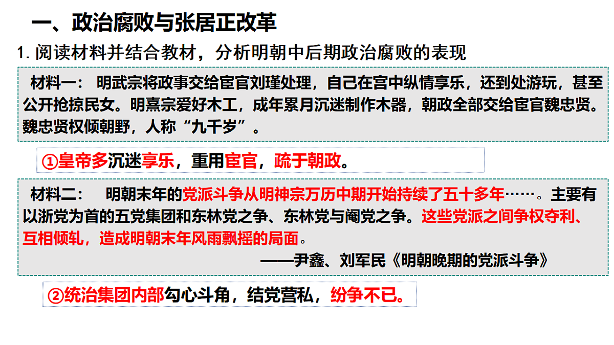 18398810第3页