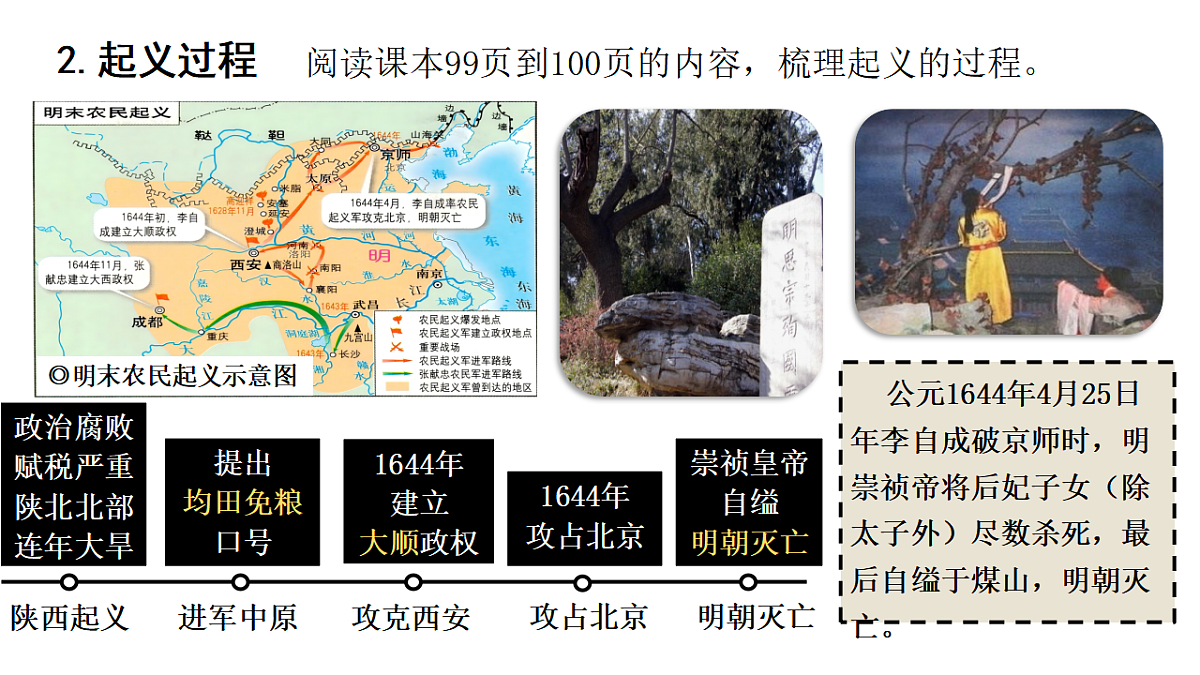 18398810第8页