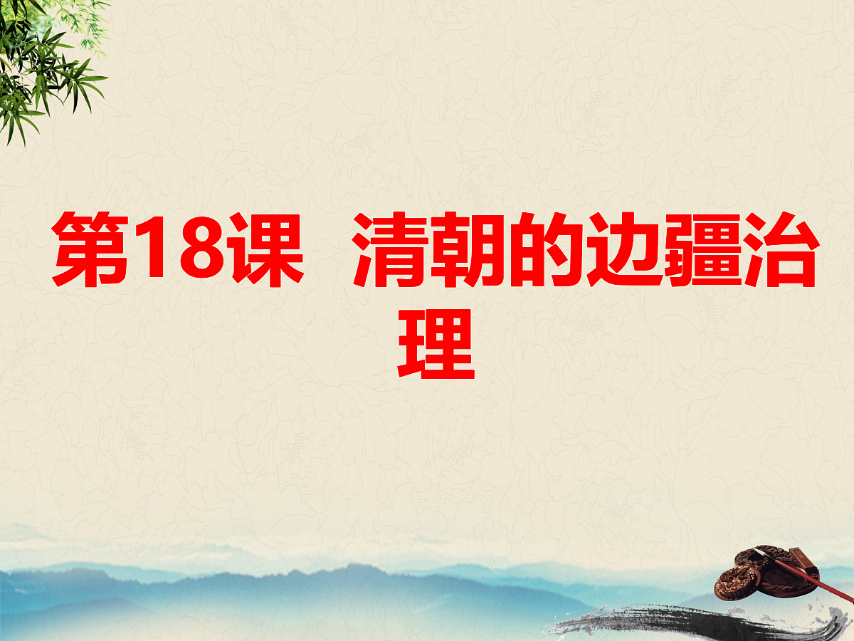 18398811第2页