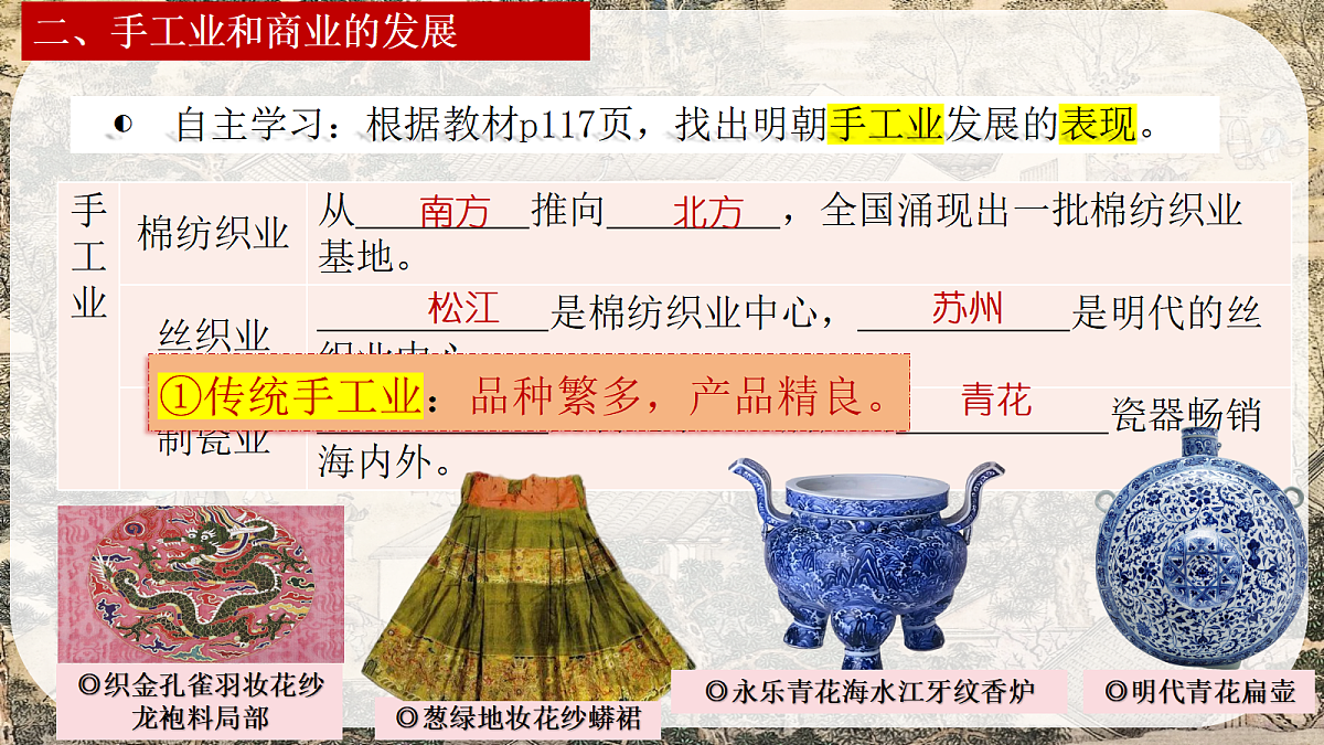 18398813第6页
