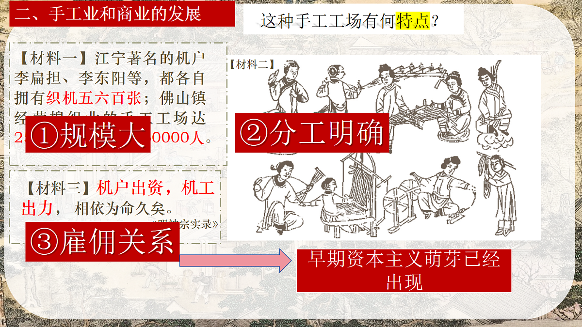 18398813第8页