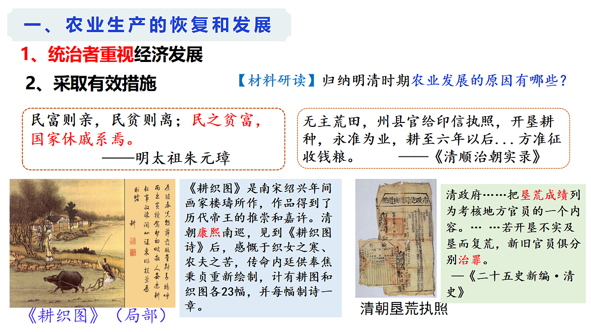 18398814第3页