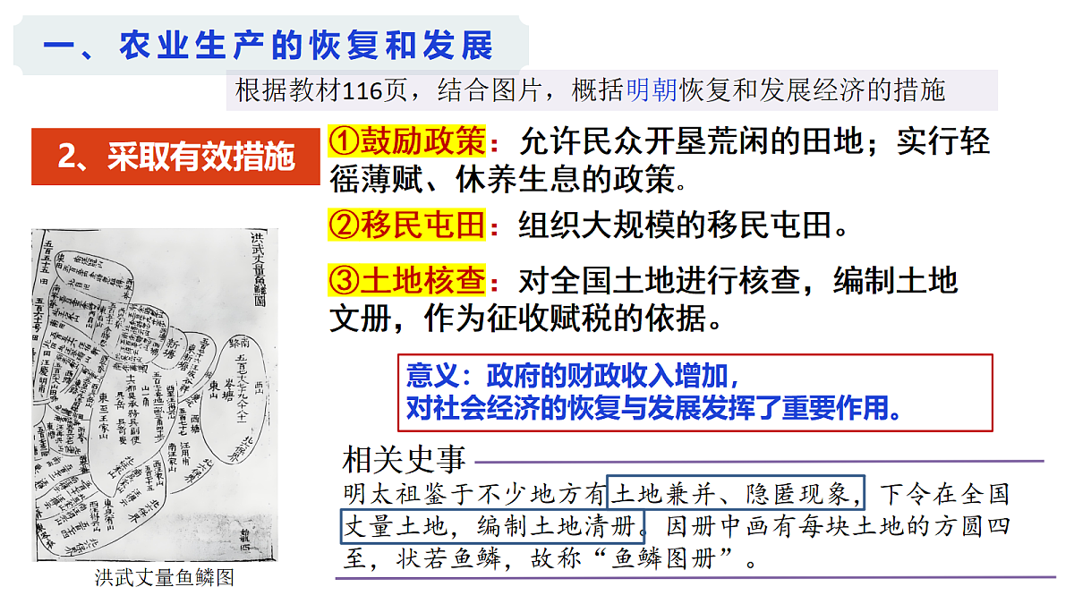 18398814第4页