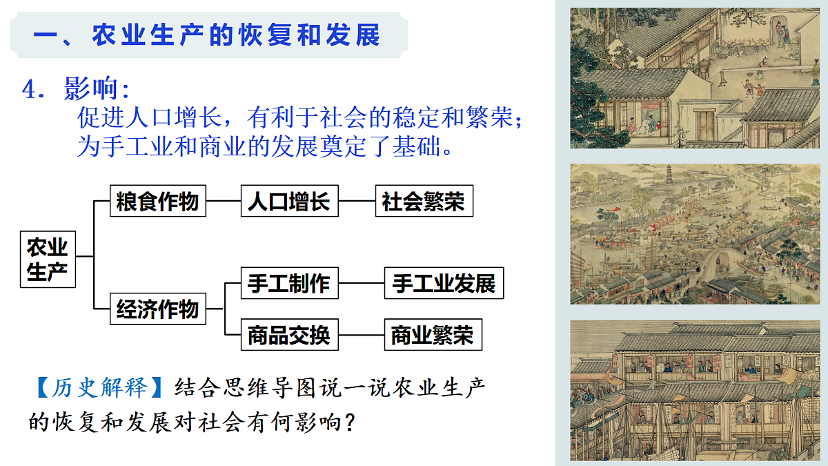 18398814第7页