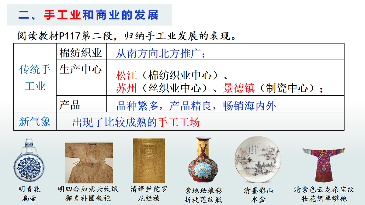 18398814第8页